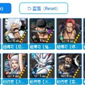 『バウンティラッシュ』激安！URLから人気キャラを検索 ⇒ 在庫・...