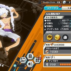 バウンティラッシュサブ垢2