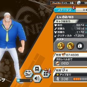 バウンティラッシュサブ垢お譲りします。バウンティラッシュお譲りします。急募 バウンティラッシュ垢IOS専用 あい様専用アカウント販売 はじめてでも安心 90日補償つきアカウントlock_outline ニカ、サターン、黄猿 環境最強 ダイヤ2500超フェス6体【破格‼️】急ぎ！バウンティラッシュ引退アカウント超フェス4体サターン所持超フェス8体破格超フェス13体(サボ、クザンなど)3垢 ダイヤ5500~9999個金欠片600枚 Android専用石垢限定価格 値下げ⭕️ バウンティラッシュ垢 新超フェスニカ 超...IOS専用 ダイヤ5000-6000個＋金欠片1500-1800枚+6★5-20体+4★5★60+体引退垢☆超フェス20体☆5周年キャラ全種☆黄猿所持☆メダル多数所持Android専用 黄猿（エッグヘッド）+ダイヤ4700個＋金欠片5700枚...2垢 Android専用 ダイヤ5000個+金欠片550個 初期垢引退垢iOS 四皇ルフィ + ダイヤ5000+金欠片1200枚+★6キャラ3-20体iOS専用 超フェスキッドロー+ダイヤ5000+金欠片1200+★6キャラ3～...超フェス16！Steam連携なしAndroid専用 ダイヤ4900個＋金欠片4000枚+星6キャラ35~45体2垢！Android専用 ダイヤ5500個+金欠片570枚+4★20-50体ランダム ...サターン聖100レベ垢サターン聖100レベルッチ52マス 超フェス13体 最強垢ワンピースバウンティラッシュ超フェス12体 夢ルフィオバブ 急ぎ3垢 ダイヤ5500~9999個金欠片600枚 Android専用石垢専用超フェス17体持ち破格【Android専用】最強生物カイドウ + ダイヤ4600～4800+金欠片3400...Android専用 炎帝サボ+ダイヤ4700-4900個＋金欠片5700枚+6★キャラ...総合力5万❗️カケラ680❗️キャララン多数❗️サターン92レベ買い得‼️アカウント販売ワンピースバウンティラッシュ 引退垢販売Android専用 超ゼファー+ダイヤ4900-5100個＋金欠片4600枚+6★キャ...Android専用 炎帝サボ+ダイヤ4900-5100個＋金欠片3900枚+6★キャラ...3垢 ダイヤ5500~9999個金欠片600枚 Android専用石垢IOS専用 黒ガープ+ダイヤ5000個+金欠片1800個+星4ランダム60体 ...