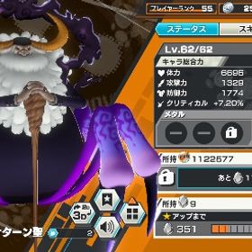 バウンティラッシュお譲りします。