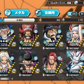 【破格‼️】急ぎ！バウンティラッシュ引退アカウント