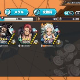 バウンティラッシュアカウント(Android)