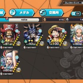 バウンティラッシュ