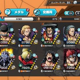 バウンティラッシュ