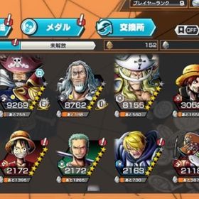 バウンティラッシュ