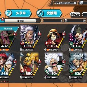 ワンピース バウンティラッシュ