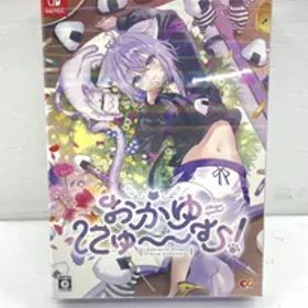【盛岡31-0020】★未開封★ Nintendo Switch おかゆにゅ～む！ 完全生産限定盤【未開封/60】