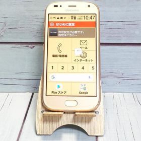 docomo F-01L 富士通 ゴールド らくらくスマートフォン me 本体 白ロム SIMロック解除済み SIMフリー B547801