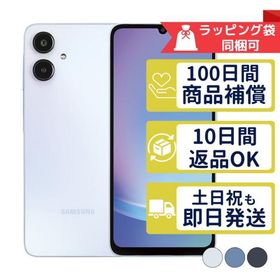 SCG33 Galaxy A25 5G サムスン SIMフリー au 中古 Aランク 商品補償100日間 本体 判定○品
