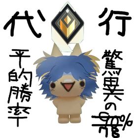 12/16現在対応可【‼️期間限定値下げセール‼️】⭐レディアントによる最速格安代行⭐ | VALORANT(ヴァロラント)の代行、RMTの販売・買取一覧