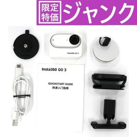 インスタスリーシックスティ(insta360)の[ジャンク] Insta360 GO 3 64GB アクションカメラ insta360-go-3 [難あり(D)](その他)