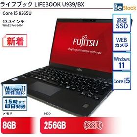 中古 ノートパソコン 富士通 LIFEBOOK U939/BX Core i5 256GB Win11 13.3型 SSD搭載 ランクB 動作A 6ヶ月保証