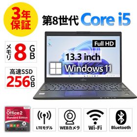 【3年保証】 富士通 LIFEBOOK U939/B (LTEモデル) Windows11 i5 中古 パソコン ノート モバイル PC