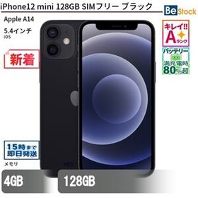 中古 スマートフォン iPhone12 mini 128GB SIMフリー ブラック 本体 5.4インチ iOS Apple アップル