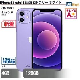 中古 スマートフォン iPhone12 mini 128GB SIMフリー ホワイト 本体 5.4インチ iOS18 Apple アップル