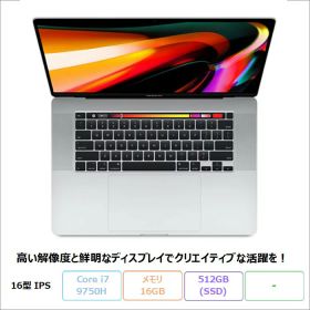 MacBook Pro 2019 16型 新品 67,000円 中古 39,000円 | ネット最安値の