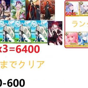 大セール | FGOのアカウントデータ、RMTの販売・買取一覧