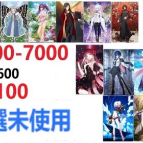 専売 | FGOのアカウントデータ、RMTの販売・買取一覧