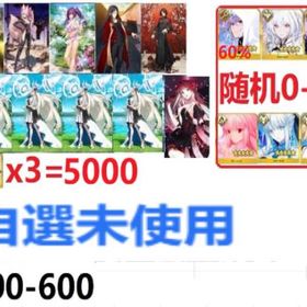 入金待ち | FGOのアカウントデータ、RMTの販売・買取一覧