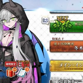 R01🔥初期垢🔥 聖晶石2972個+呼符105枚+金林檎309個+リリス | FGOのアカウントデータ、RMTの販売・買取一覧