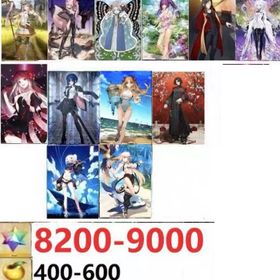 最安值 | FGOのアカウントデータ、RMTの販売・買取一覧