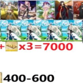 ☊わかるまでしっかりご説明☊ | FGOのアカウントデータ、RMTの販売・買取一覧