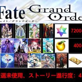 最安値 | FGOのアカウントデータ、RMTの販売・買取一覧