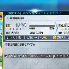 キャストリア+オルガマリー 手動リセマラ 未進行初期 作成2025.12.01〜 | FGOのアカウントデータ、RMTの販売・買取一覧