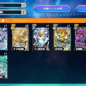 DMP10万↑ スキン、シークレット多数 ストーリー未進行 引退 初期 | デュエプレ(デュエルマスターズ プレイス)のアカウントデータ、RMTの販売・買取一覧