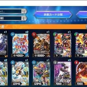 引退 dmポイント30万 スキン多数 | デュエプレ(デュエルマスターズ プレイス)のアカウントデータ、RMTの販売・買取一覧