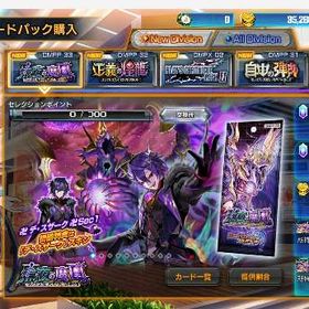 デュエプレ_35,000Goldアカウント | デュエプレ(デュエルマスターズ プレイス)のアカウントデータ、RMTの販売・買取一覧