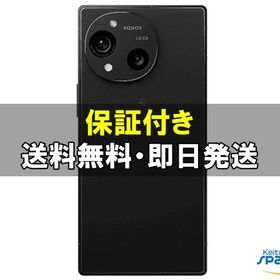 [Quality Shop]未開封AQUOS R10 SH-M31 256gb black