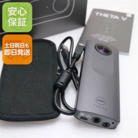 新品同様 RICOH THETA V メタリックグレー RICOH 土日祝発送OK 03000