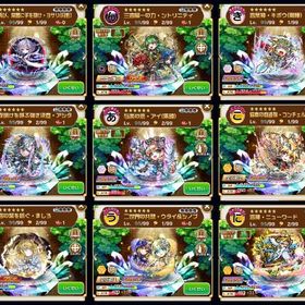 激安 神垢 石33000以上 ましろ＋ヨサリ(月影)＋アイ＋ントリニテ...引退アカウント販売虹のコトダマ120000個以上+五神器の実、★5召喚の実など虹のコトダマ190000個+★6キャラ★5キャラ+五神器の実、★5召喚の実...最高峰 石24000以上 グランド2種＋レジェンド8種 シヨウチヨウ(場...グランドセミコンプコトダマン引退アカウント超神垢 石73000以上 ムオン(此の先)＋シヨウチヨウ(場の蝶)＋まし...今だけ 石37000以上 グランド4種 レジェンド ヨサリ(月影)＋シヨ...旧コラボ多数！飽きたので売ります 値下げ⭕️虹のコトダマ220000個+★6★5ランダム+五神器の実、★5召喚の実など...虹のコトダマ310000個+★6キャラ300体+★5キャラ200体+五神器の実、...虹のコトダマ130000個+★6★5ランダム+五神器の実、★5召喚の実など...虹のコトダマ120000個+★6★5ランダム+五神器の実、★5召喚の実など...2垢 虹のコトダマ100000個+★6★5ランダム+五神器の実、★5召喚の実...虹のコトダマ190000-230000個+不定量★5★6キャラ+大量その他虹のコトダマ130000個以上+五神器の実、★5召喚の実など虹のコトダマ123000-160000個+不定量★5★6キャラ+大量その他虹のコトダマ220000-240000個+不定量★5★6キャラ+大量その他アカウント販売コトダマンコトダマン引退アカウントレア多数呪術廻戦コラボ直前に動画有 グランド多数 レジェンドコンプ凸有 コラボスペシャル多 ...リゼロ、文スト等のコラボキャラコトダマン グランドコンプ レジェンド15体 ヒロアカ13体満腹ことだまんすぐに対応します。値段交渉あり。引退垢、早い者ガチコラボキャラたくさんいますアカウント販売アカウントお譲りしますコトダマン引退アカウント コラボキャラ多数引退垢 レジェ、スペ豊富 アイ ましろ入引退します引退垢ぼっち・ざ・ろっく！コラボガチャコンプ 全7種類言塊突破完凸 ...コトダマン 引退 レジェンドコンプコトダマン 引退垢 レジェンドコンプ、グランド3 コラボコンプ多数コトダマン 引退垢