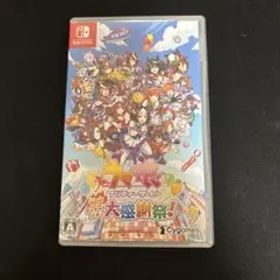 Switch ウマ娘 プリティーダービー 熱血ハチャメチャ大感謝祭! 通常版