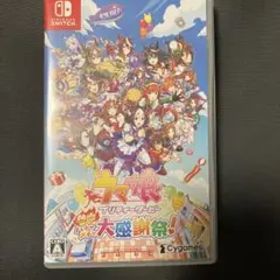 Switch ウマ娘 プリティーダービー 熱血ハチャメチャ大感謝祭! 通常版
