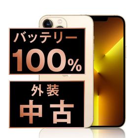 【中古】 iPhone13 Pro 128GB ゴールド ip13pmtm1689a