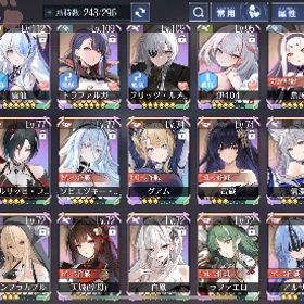 UR22引退垢 | アズールレーン(アズレン)のアカウントデータ、RMTの販売・買取一覧