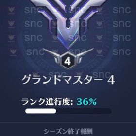 {再アップ}PC Overwatch2 全ロールランク代行グラマス経験者がソロで行います | オーバーウォッチ2(OW2)の代行、RMTの販売・買取一覧