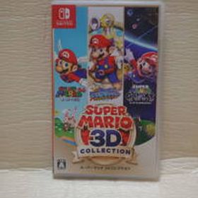 【NINTENDO SWITCH】スーパーマリオ 3Dコレクション / SUPER MARIO 3D COLLECTION