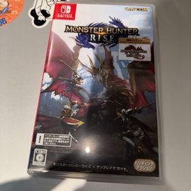 カプコン(CAPCOM)のモンスターハンターライズ＋サンブレイク セット(家庭用ゲームソフト)