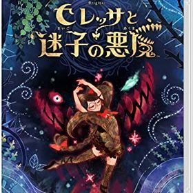 【クーポン配布中】 ベヨネッタ オリジンズ: セレッサと迷子の悪魔 -Switch