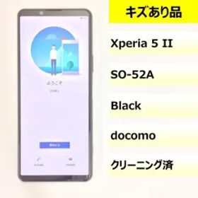 【キズあり品】SO-52A/Xperia 5 II/355748112664193