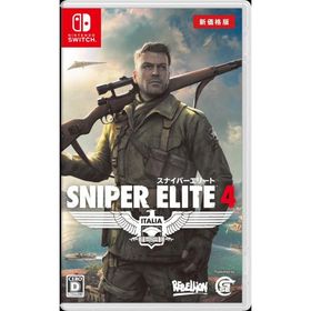 ポスト投函☆送料無料【新品】Nintendo Switch Sniper Elite 4 新価格版 スナイパーエリート4