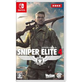 Switch Sniper Elite 4 新価格版（スナイパーエリート４）（２０２４年１２月１２日発売）【新品】【ポスト投函便送料無料】