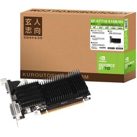 玄人志向 NVIDIA GeForce GT 710 搭載 グラフィックボード 1GB GF-GT710-E1GB/HS