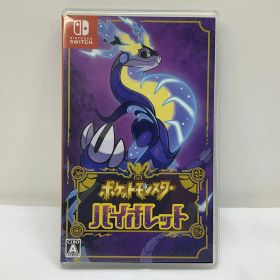 Nintendo Switch用ソフトポケットモンスター バイオレット