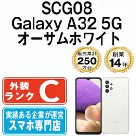 【中古】 SCG08 Galaxy A32 5G オーサムホワイト SIMフリー 本体 au スマホ ギャラクシー【送料無料】 scg08w6mtm