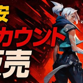 VALORANT(ヴァロラント)アカウント