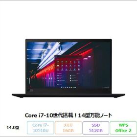 【本日限定 ポイントUP＆クーポン】 LENOVO THINKPAD X1 CARBON GEN 8 ノートパソコン 20UA-CTO1WW Win11 Pro Office付き Core i7-10510U メモリ16GB SSD512GB 14インチ リファビッシュBランク